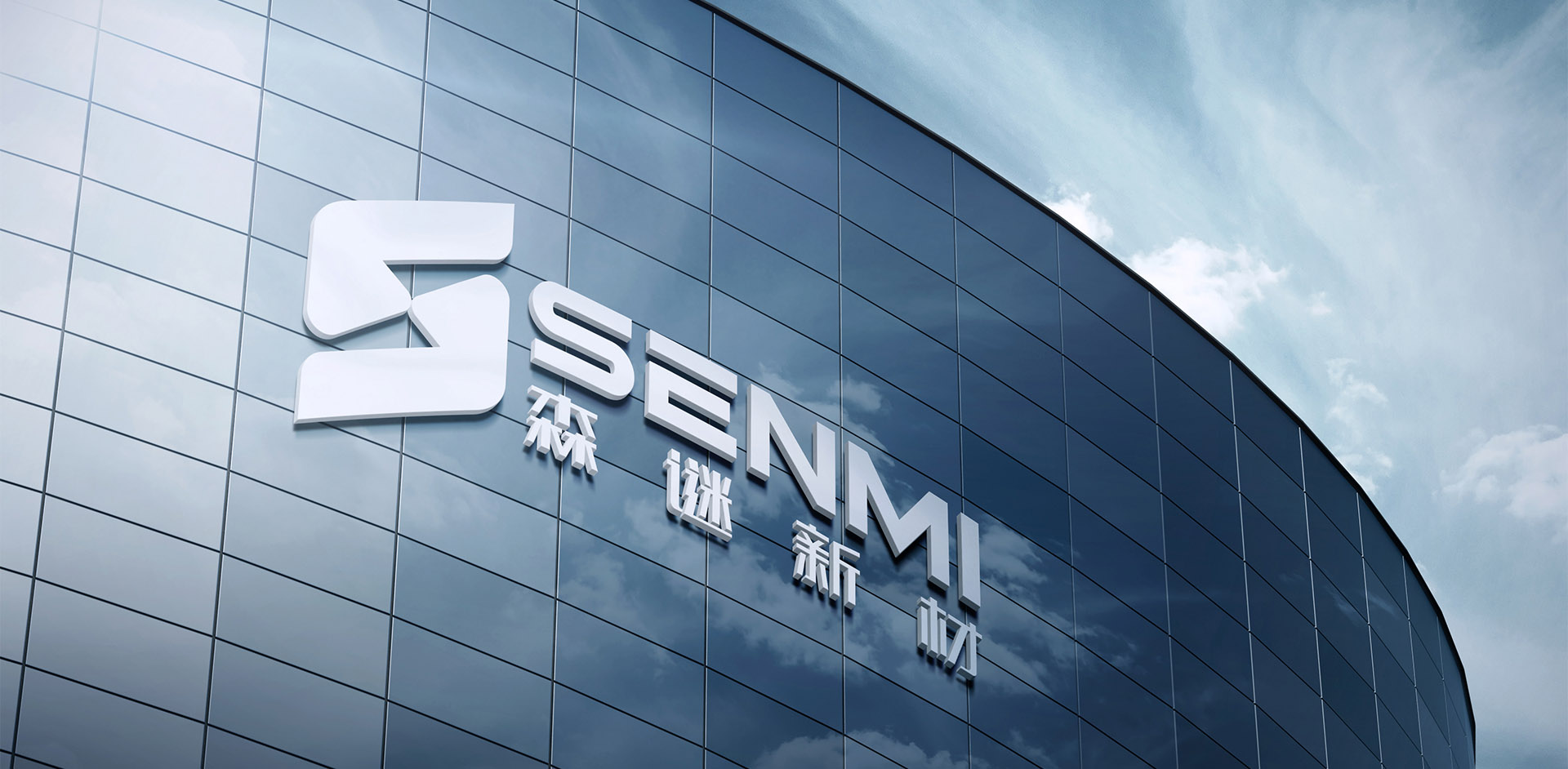 Chiping Senmi Decoration Material Co., Ltd